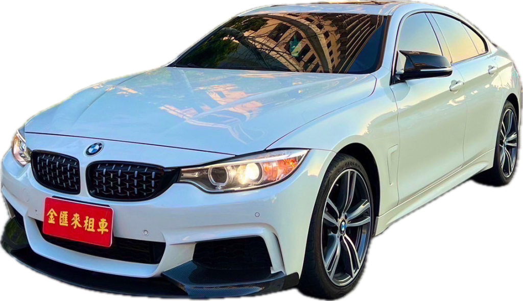 台中租車－台中進口車出租-金匯來租車－BMW 428 435